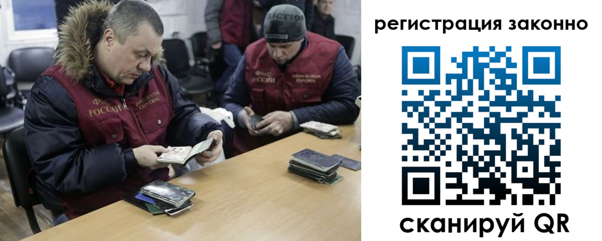 купить прописку в Тырныаузе