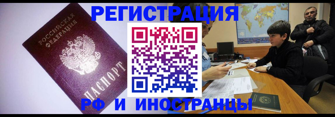 регистрация для дет. сада в Тырныаузе